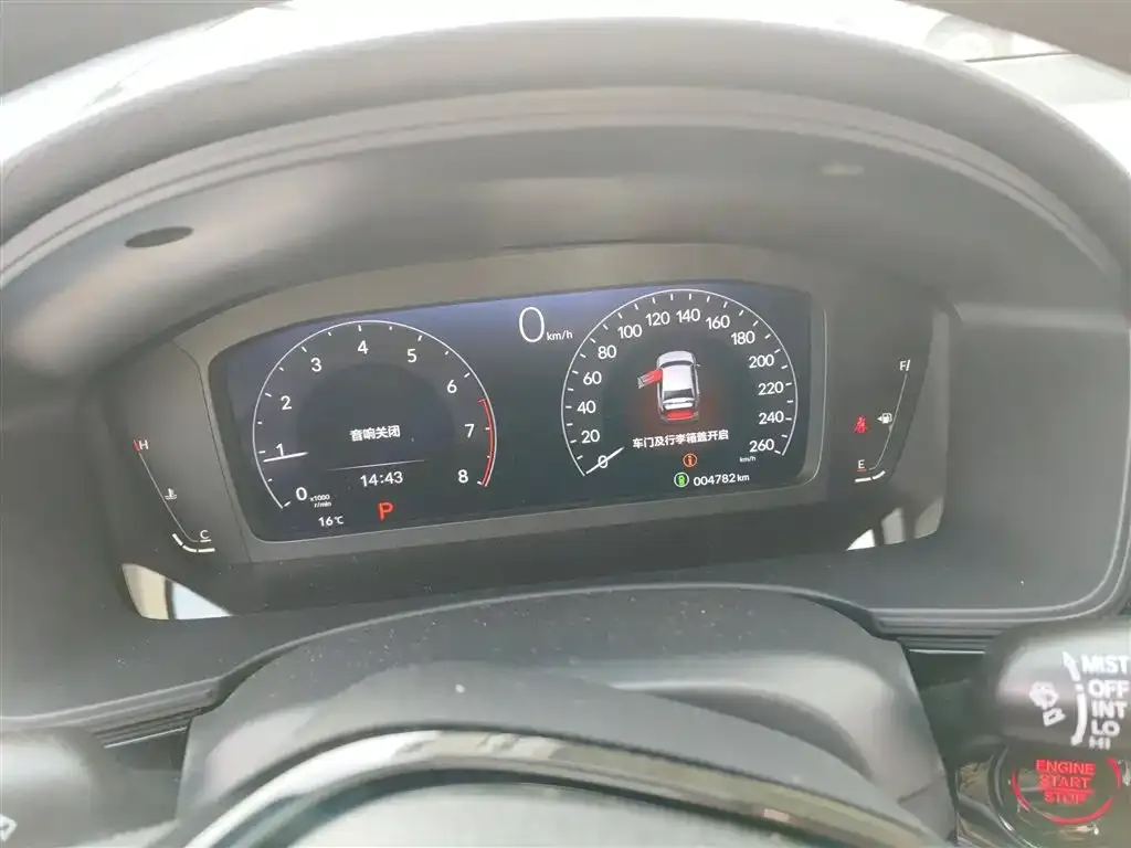 Honda Integra 2022 из CN, фото 8