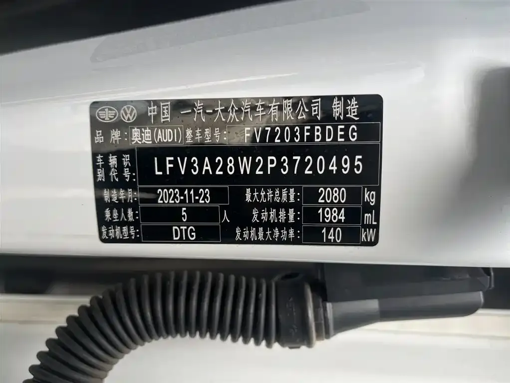 Audi A4L 2024 из CN, фото 2
