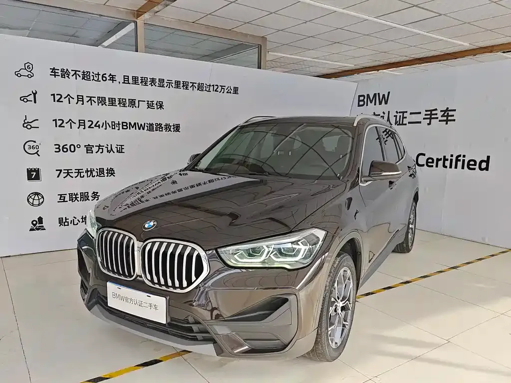 BMW X1 2021 из CN, фото 1