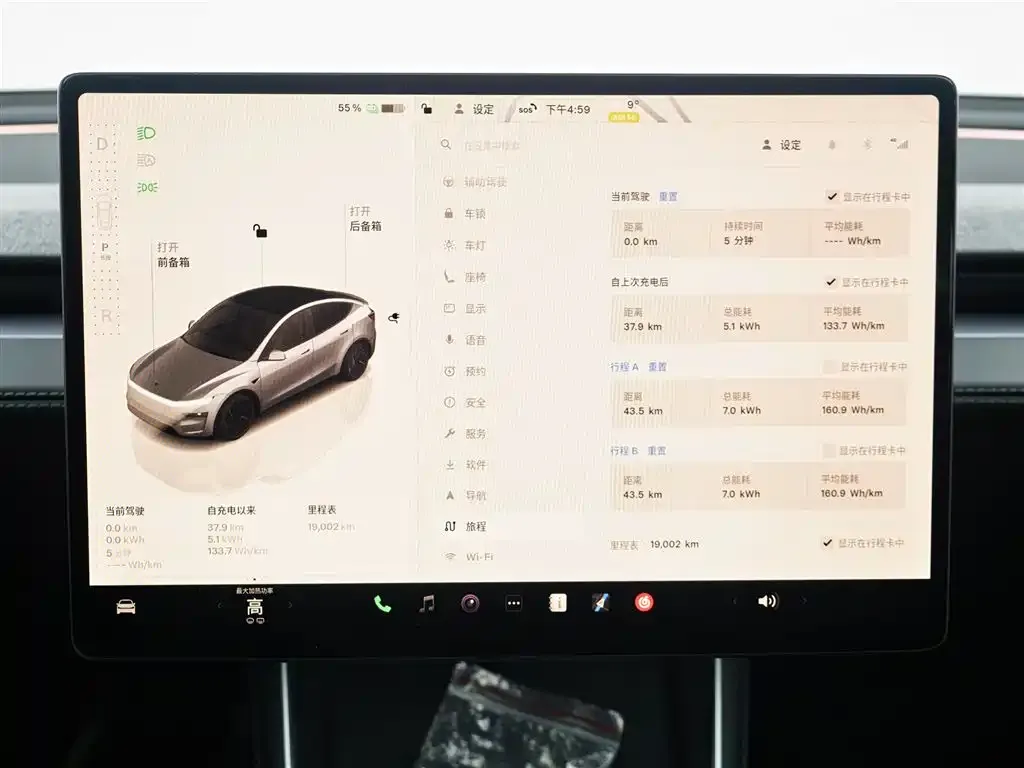 Tesla Model Y 2025 из CN, фото 4