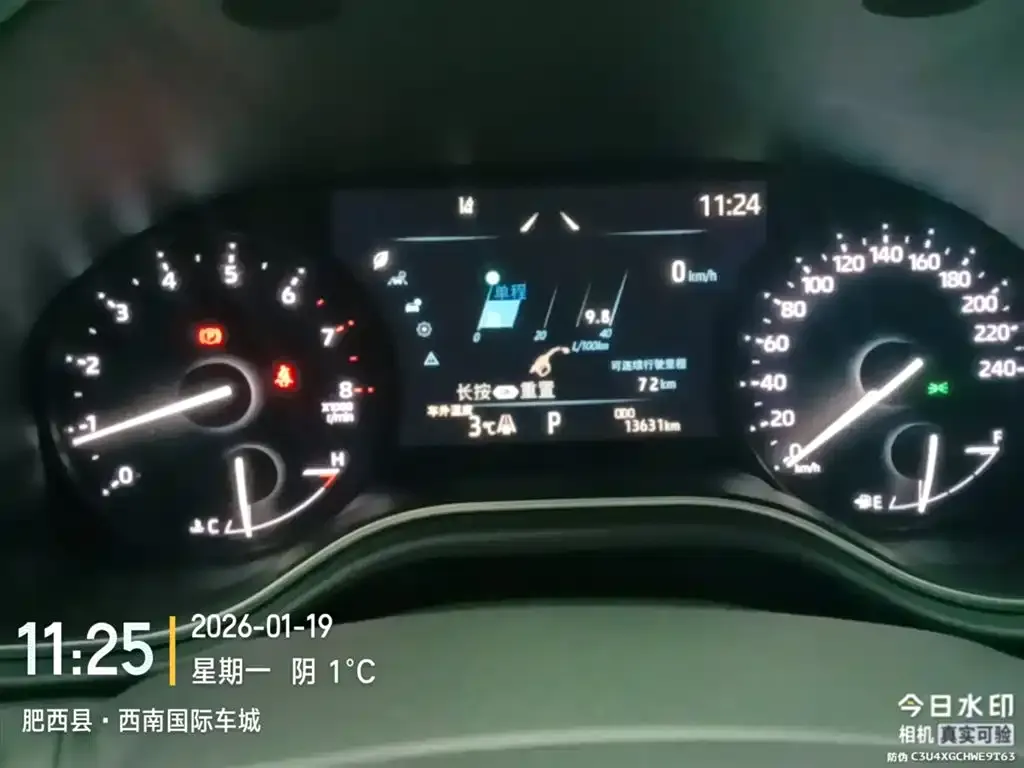 Toyota Avalon 2024 из CN, фото 3