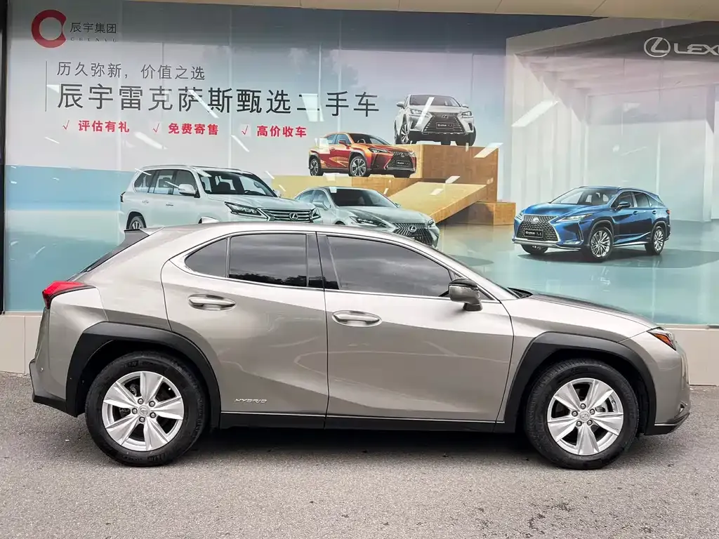 Lexus UX 2024 из CN, фото 3