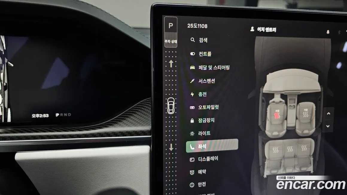 Tesla Model S 2023 из KR, фото 5