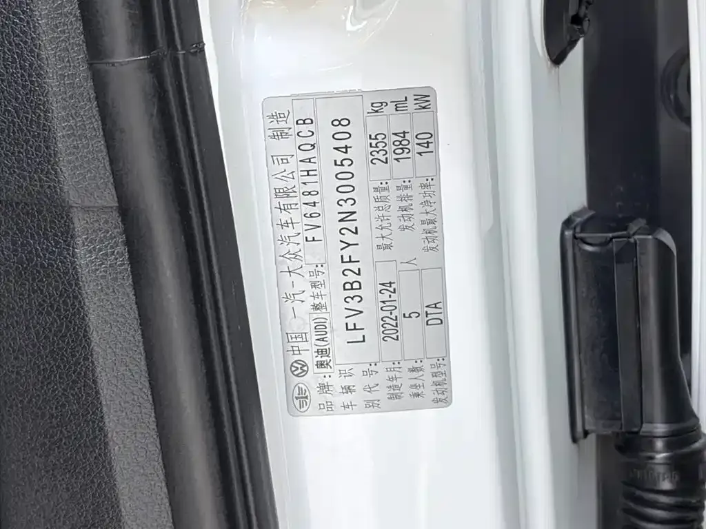 Audi Q5L 2022 из CN, фото 3
