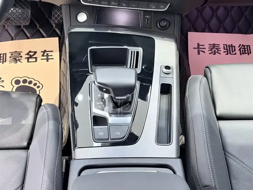 Audi Q5L 2022 из CN, фото 6
