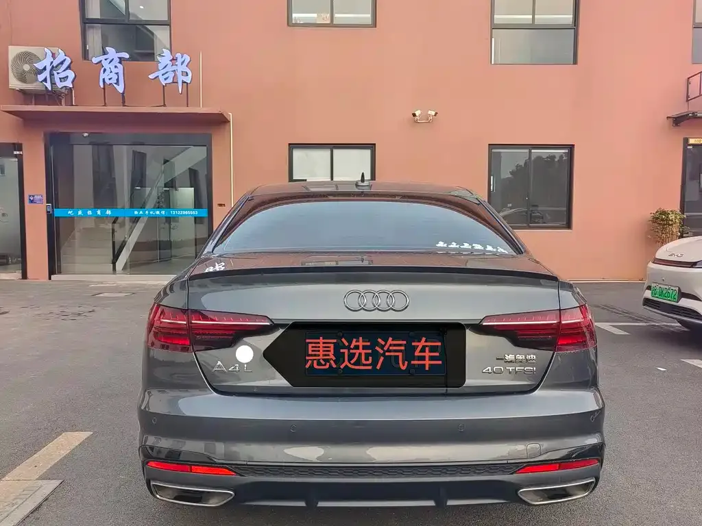 Audi A4L 2023 из CN, фото 5