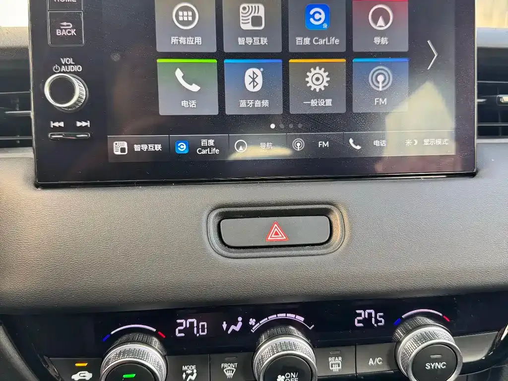 Honda Vezel 2022 из CN, фото 9