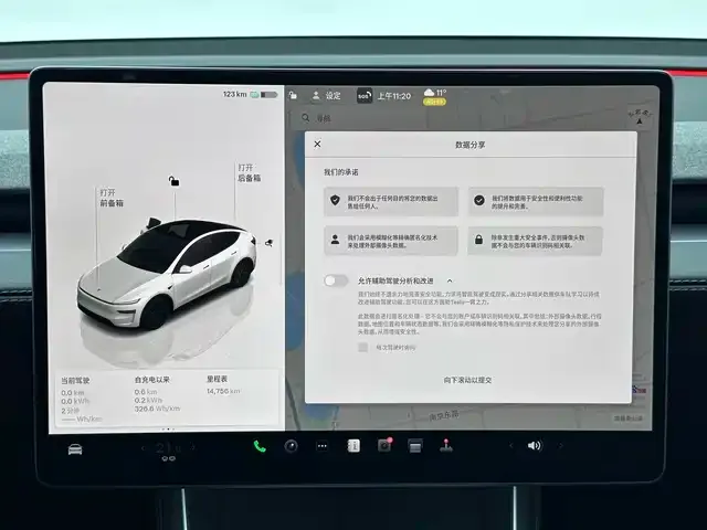 Tesla Model Y 2025 из CN, фото 2