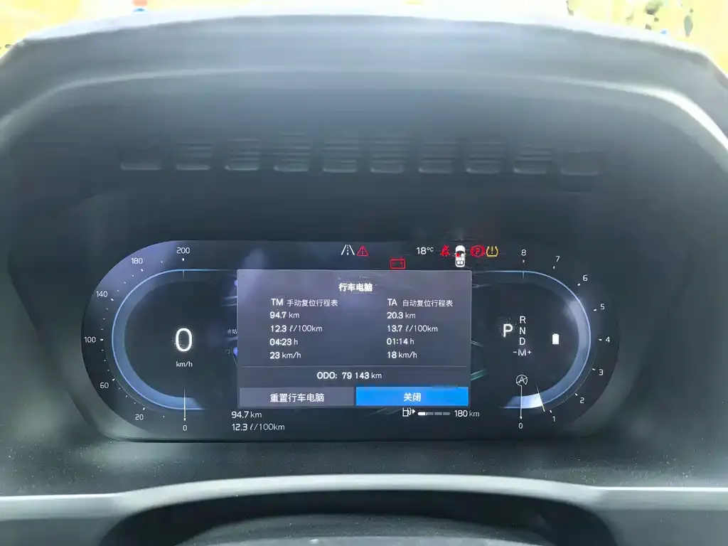Volvo XC90 2023 из CN, фото 3