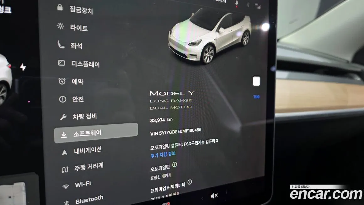 Tesla Model Y — фото 9