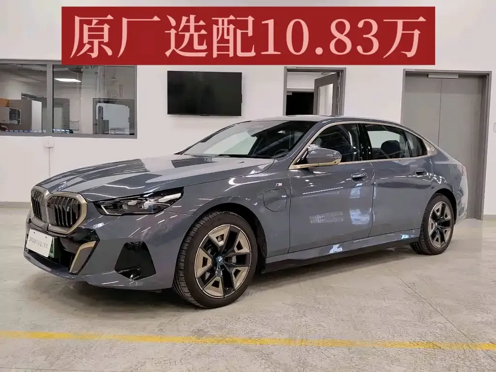 BMW i5 2025 из CN, фото 1