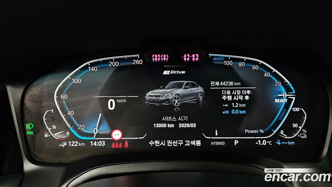 BMW 3-Series 2022 из KR, фото 5