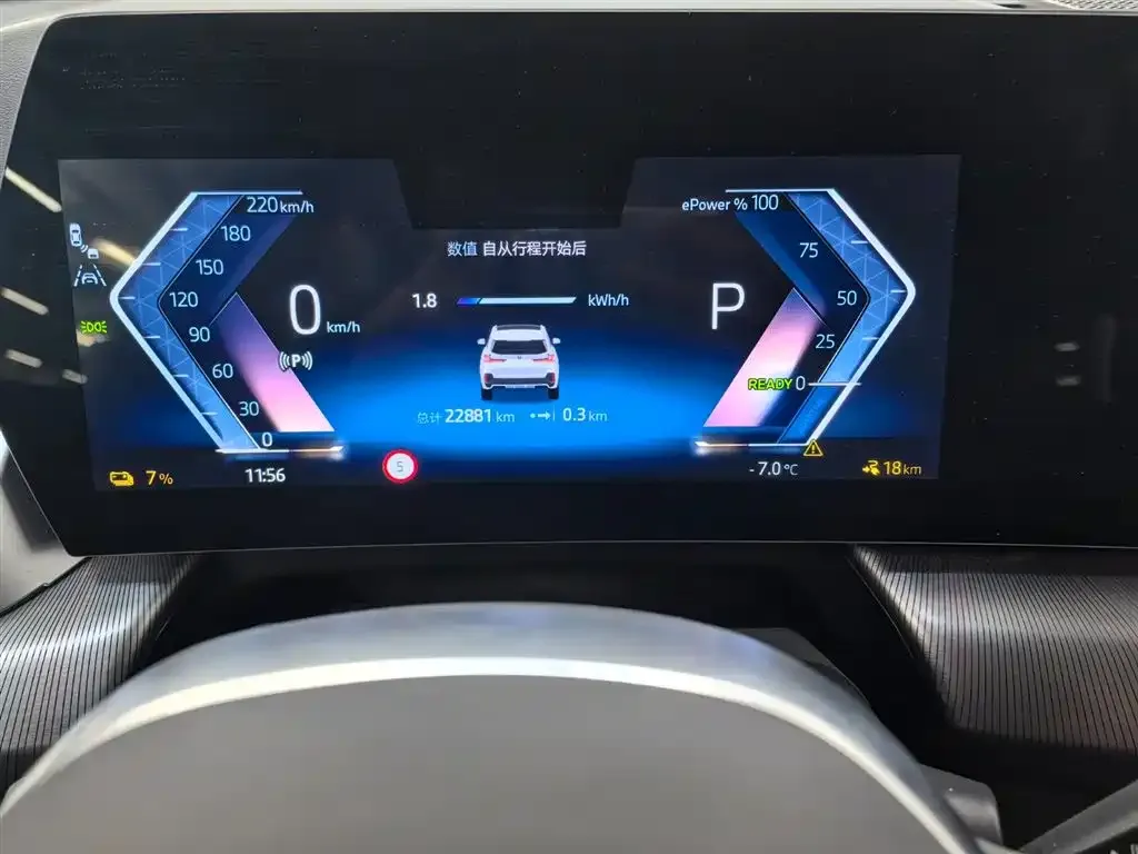 BMW iX1 2025 из CN, фото 8