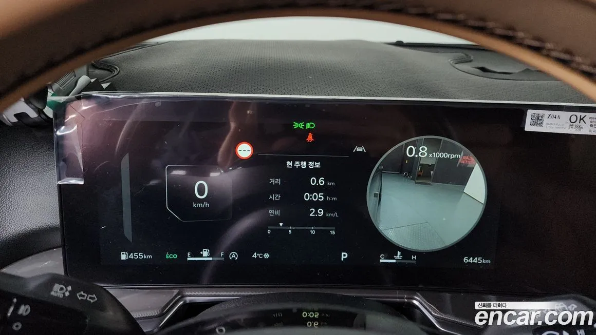 Kia Sorento — фото 2