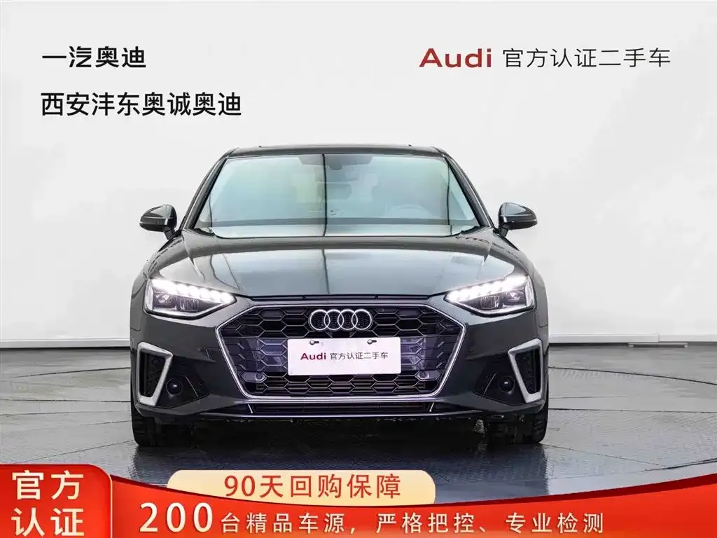 Audi A4L 2021 из CN, фото 1