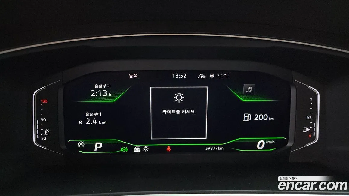 Volkswagen Tiguan 2022 из KR, фото 2