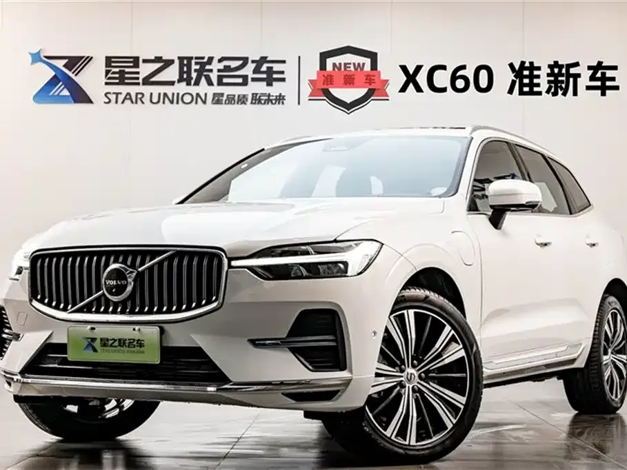 Volvo XC60 PHEV