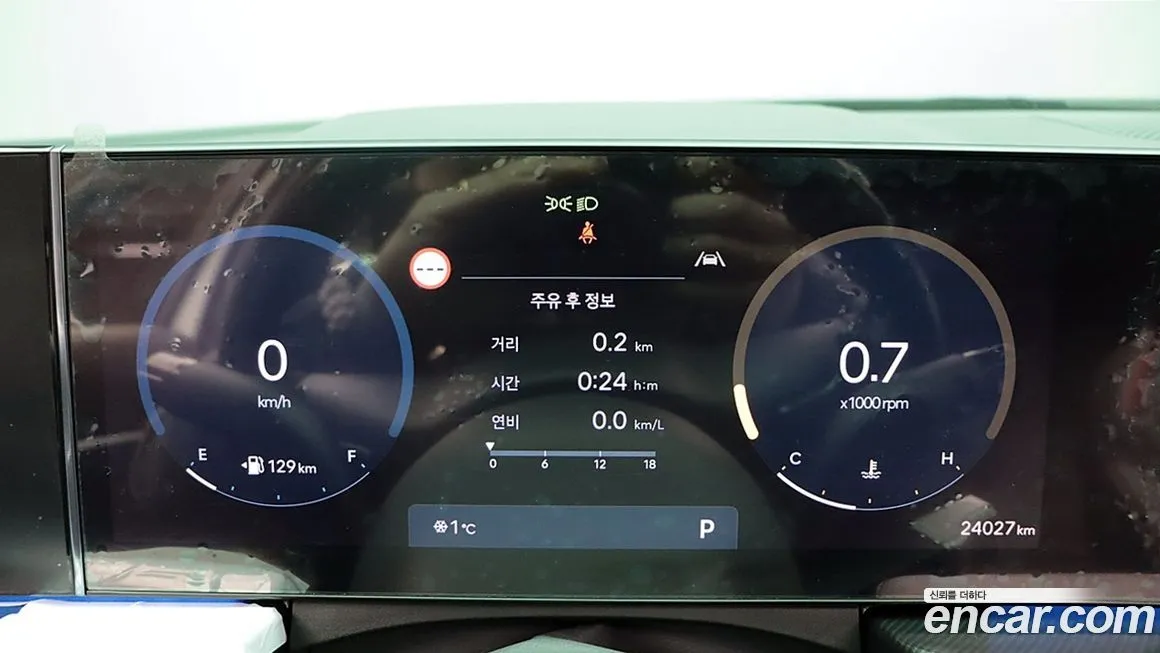Hyundai Sonata 2024 из KR, фото 7