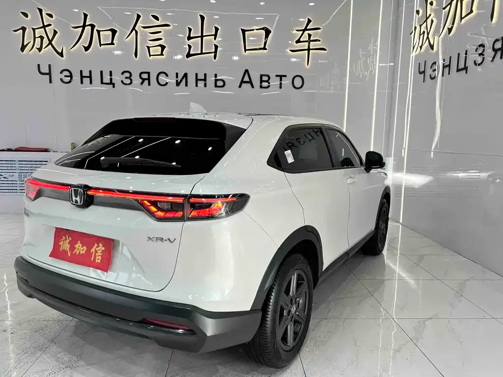 Honda XR-V 2023 из CN, фото 5