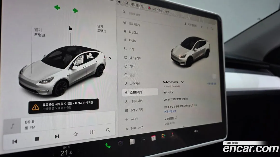 Tesla Model Y — фото 3