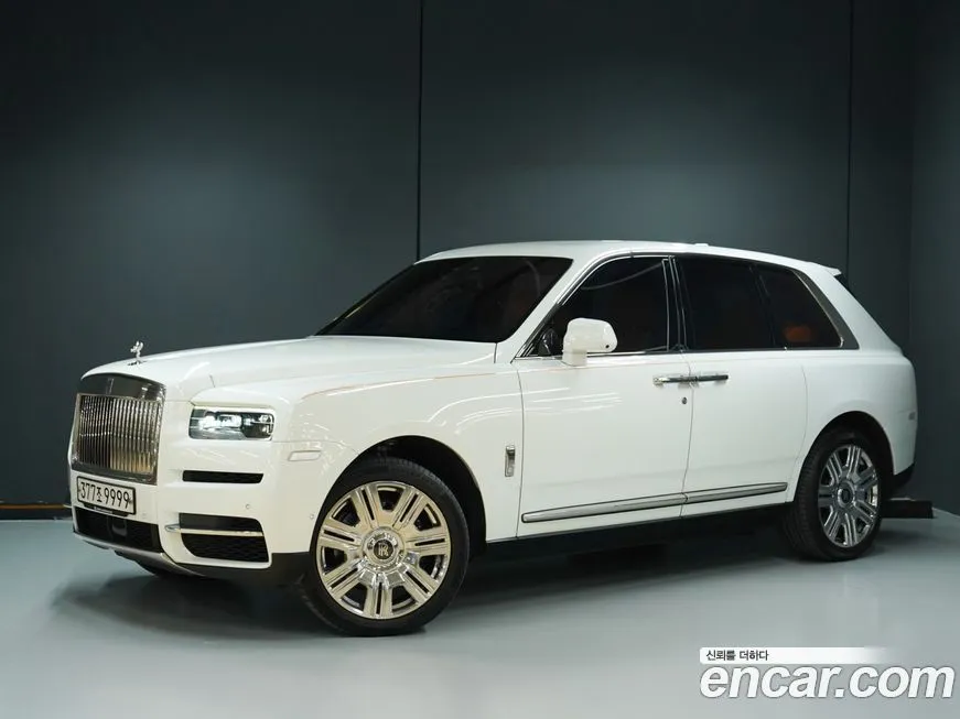 Rolls-Royce Cullinan