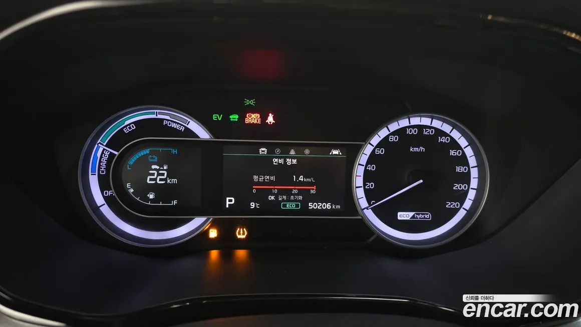 Kia Niro — фото 4