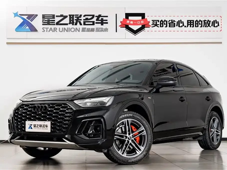 Audi Q5L Sportback — фото 1