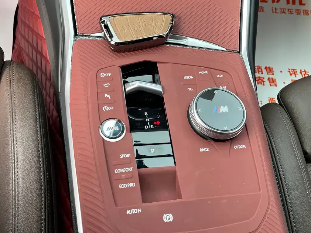 BMW 3 Series 2023 из CN, фото 5