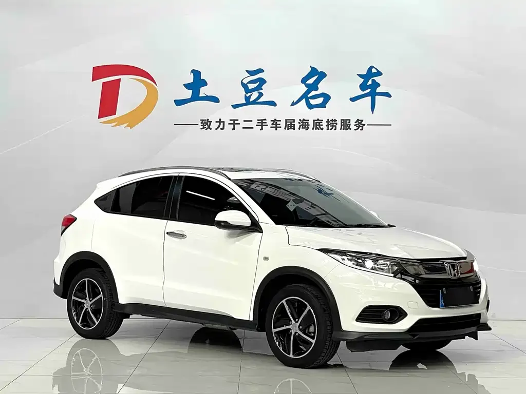 Honda Vezel 2022 из CN, фото 2