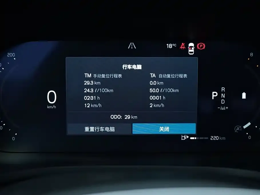 Volvo S60 2026 из CN, фото 4