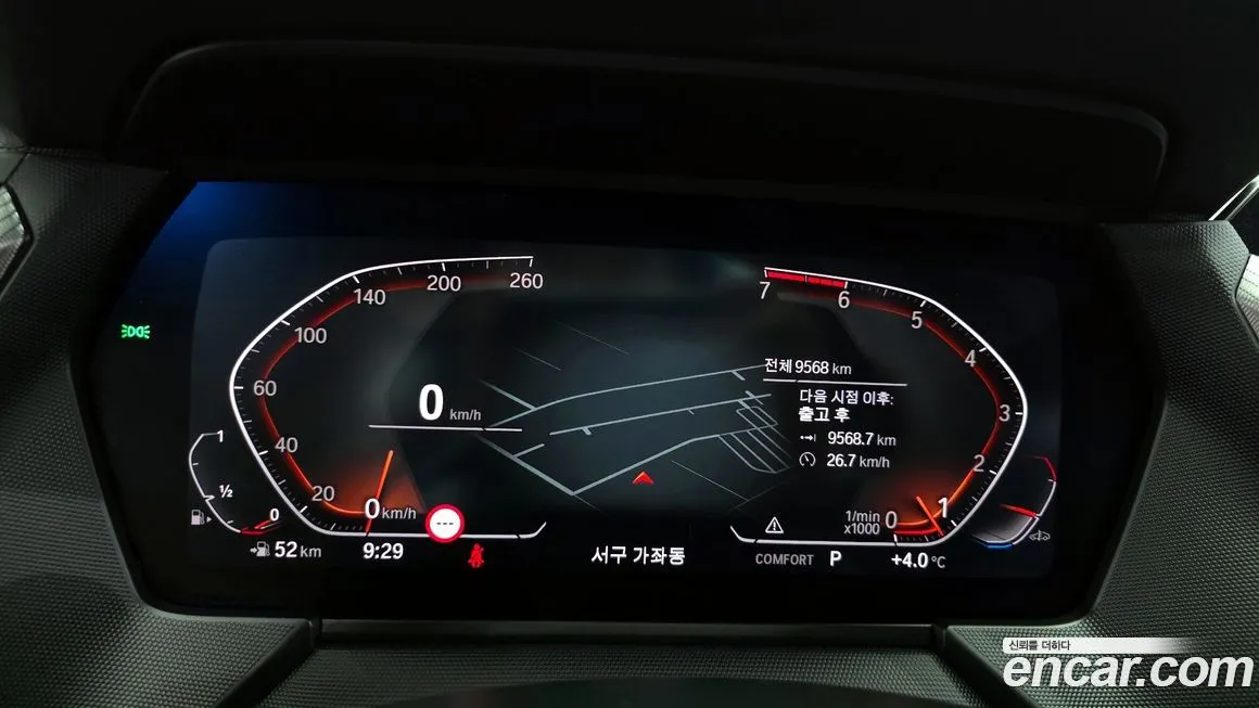 BMW 2-Series 2024 из KR, фото 6