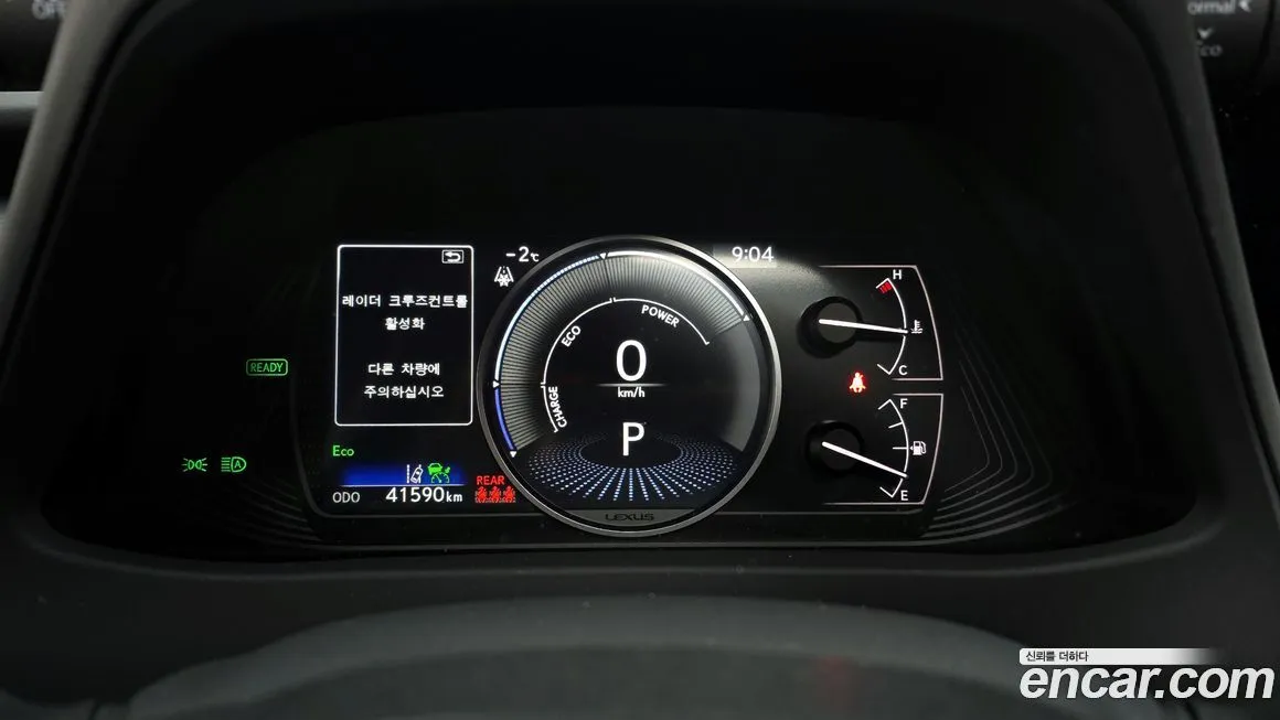 Lexus UX 2024 из KR, фото 6
