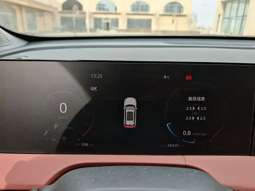 Changan CS75PLUS — фото 2