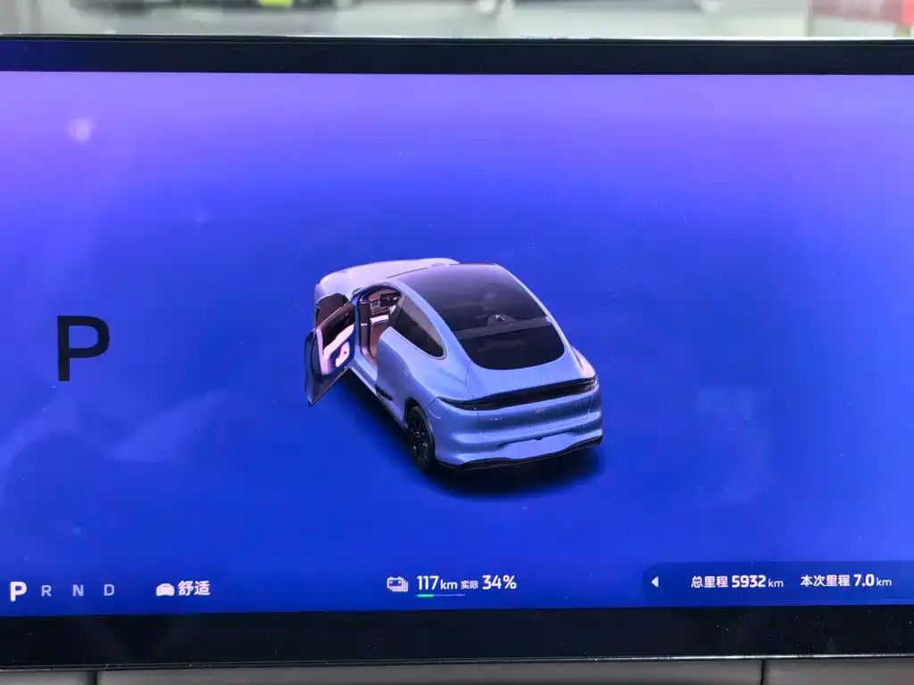 IM IM LS6 2025 из CN, фото 3