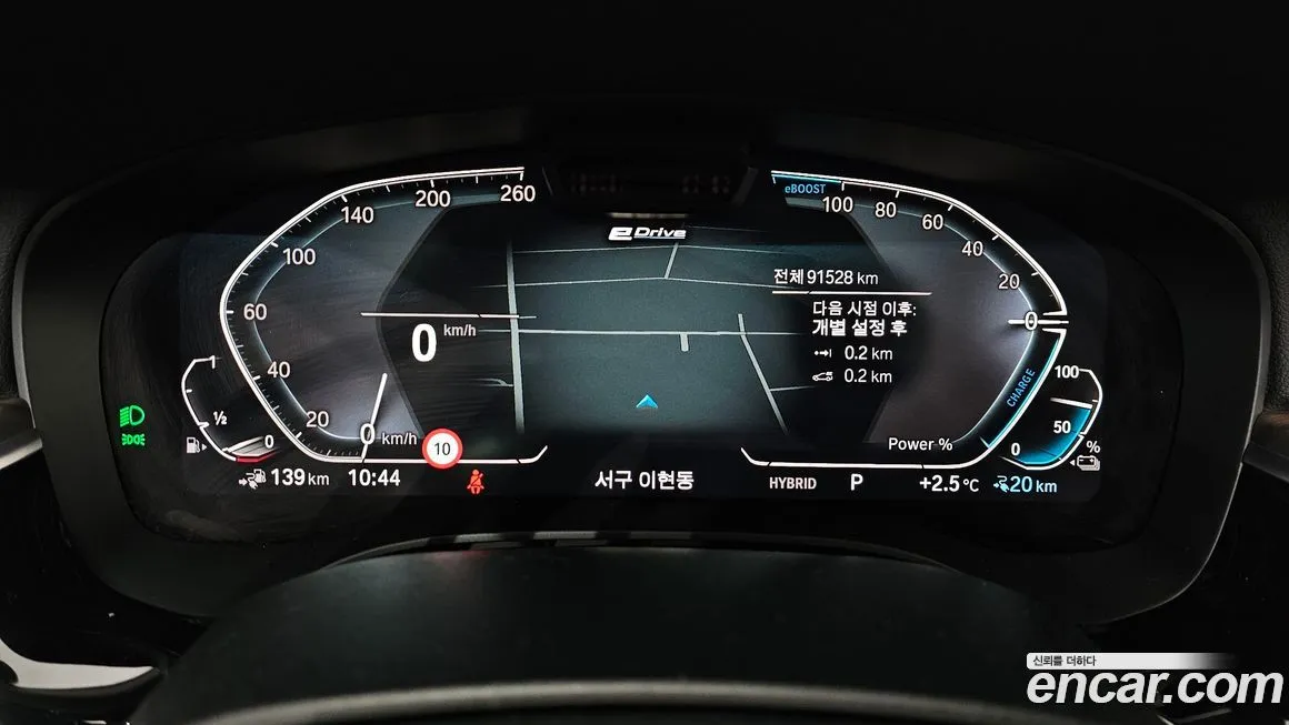 BMW 5-Series 2021 из KR, фото 2