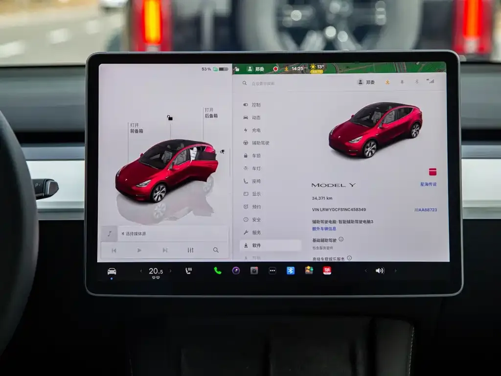 Tesla Model Y — фото 9