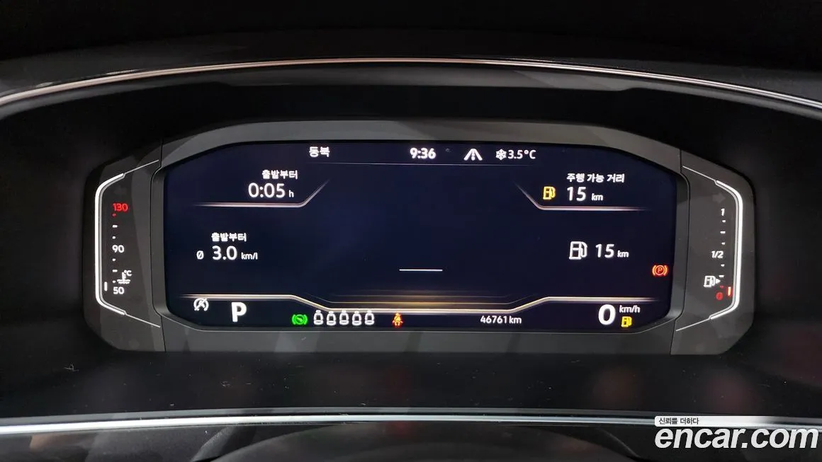 Volkswagen Tiguan 2022 из KR, фото 5