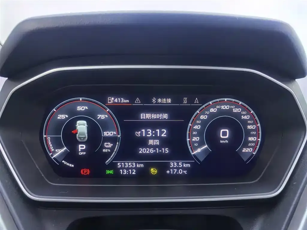 Audi Q4 e-tron 2024 из CN, фото 5