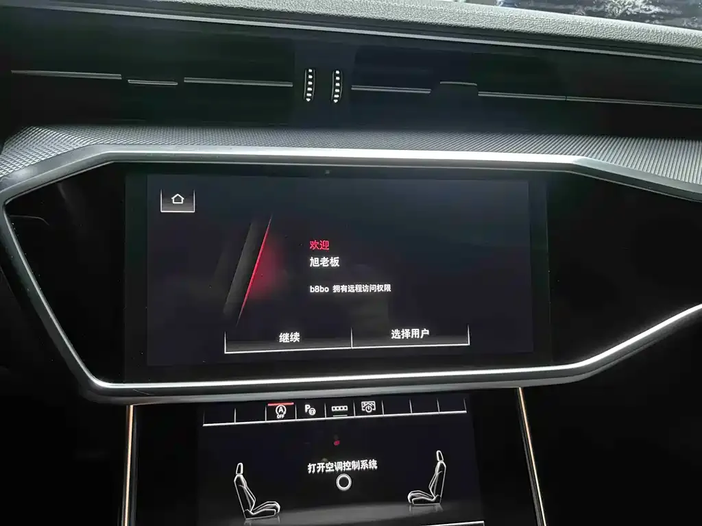 Audi A7L — фото 6
