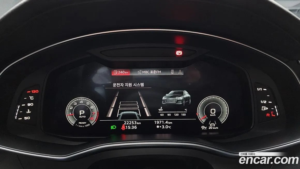 Audi A6 2023 из KR, фото 7