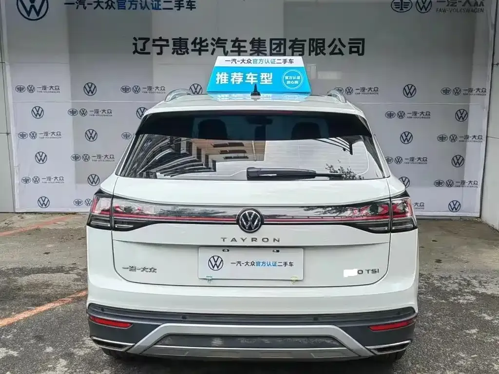 Volkswagen Tayron 2025 из CN, фото 6