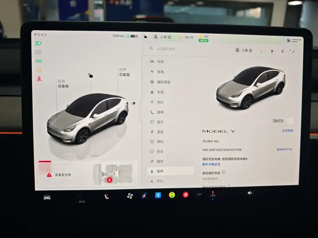 Tesla Model Y 2025 из CN, фото 10