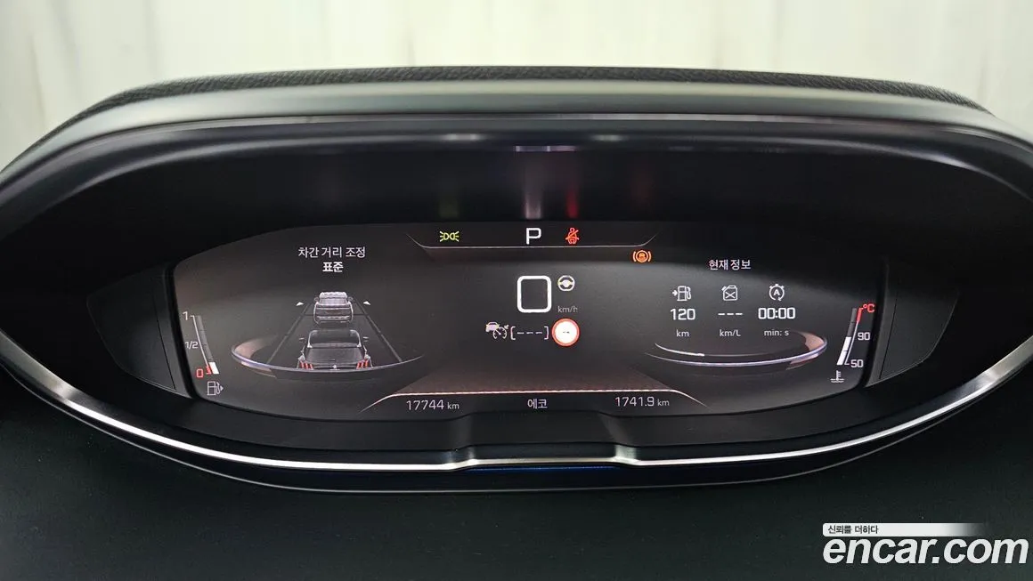 Peugeot 5008 2024 из KR, фото 5