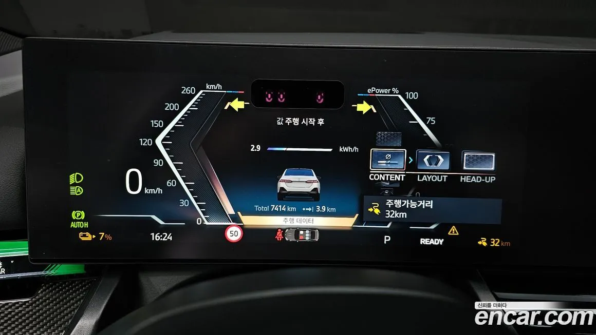 BMW i5 2025 из KR, фото 4
