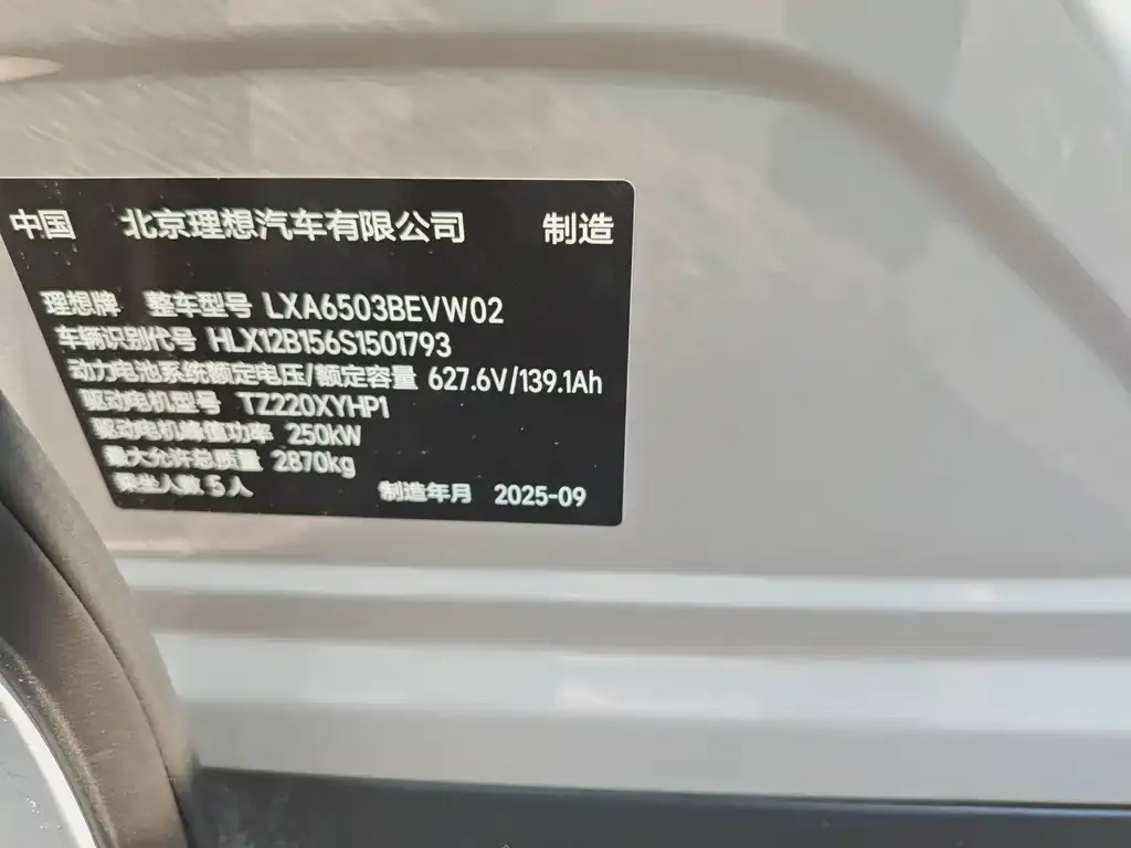 Li Auto i6 2025 из CN, фото 2
