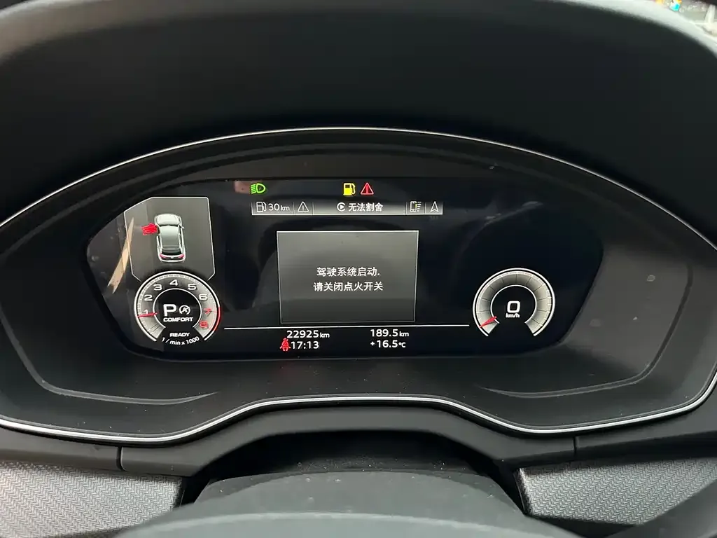 Audi Q5L 2024 из CN, фото 4