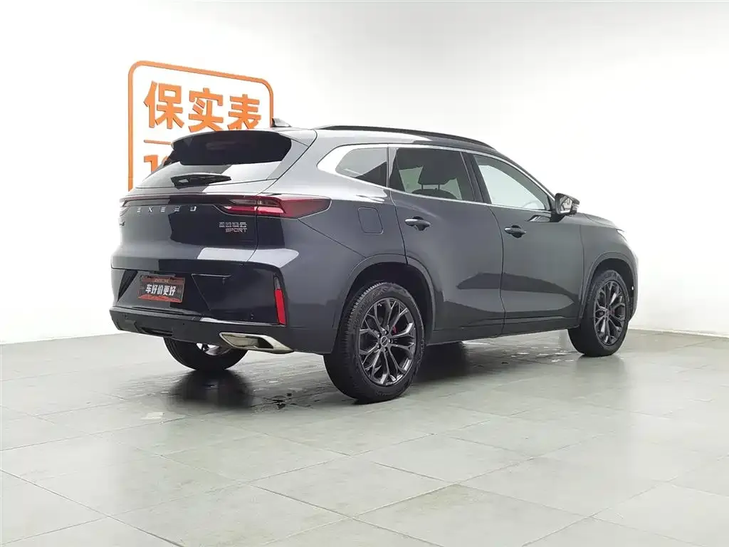 Exeed Lingyun 2022 из CN, фото 2
