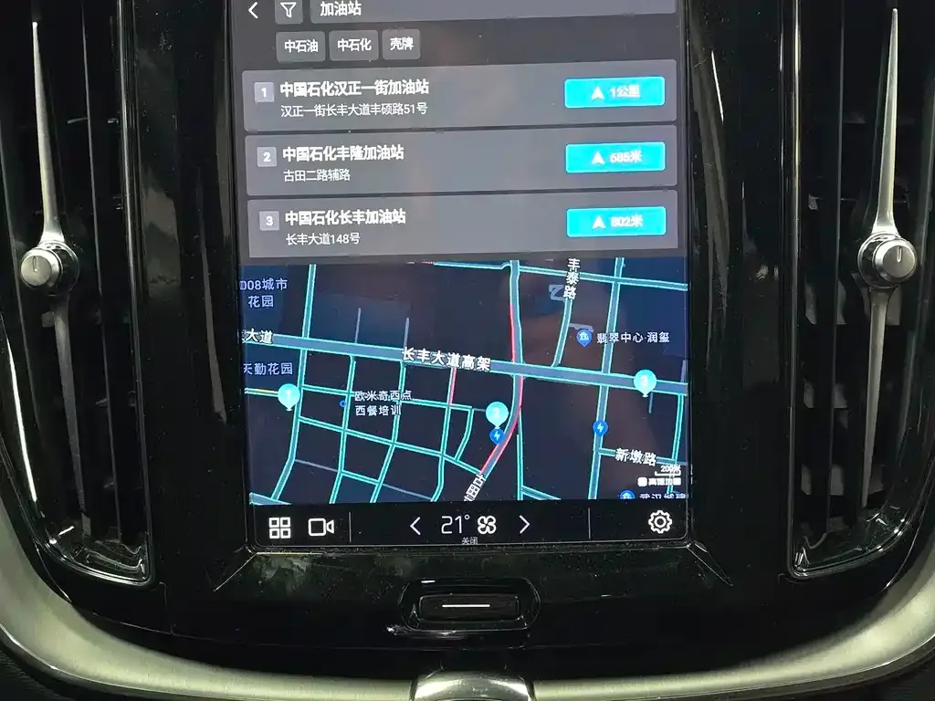 Volvo XC60 2022 из CN, фото 8