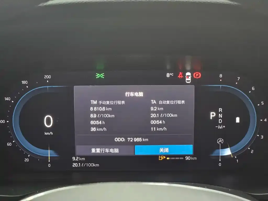 Volvo XC60 2022 из CN, фото 6