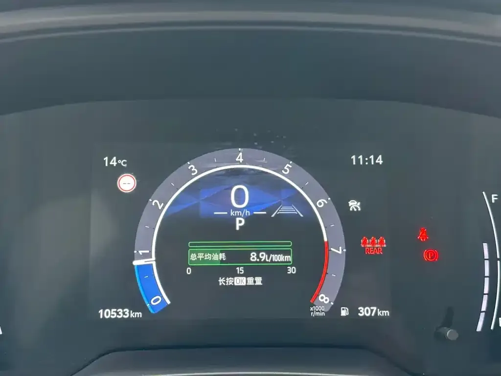 Toyota Levin 2024 из CN, фото 2